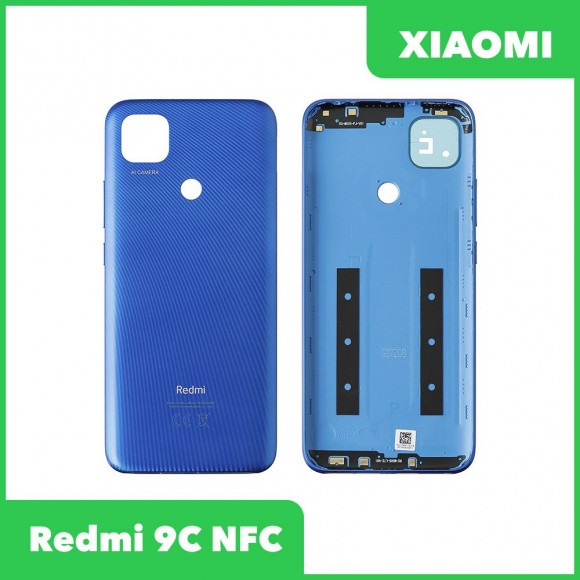 Задняя крышка для Xiaomi Redmi 9C NFC (синий)