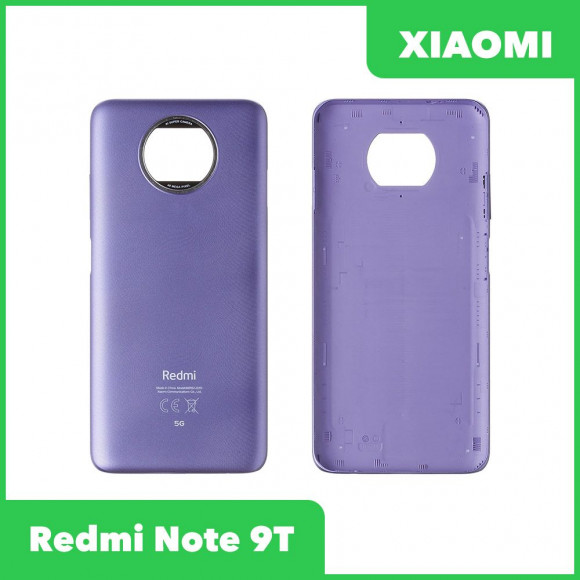 Задняя крышка для Xiaomi Redmi Note 9T (фиолетовый)