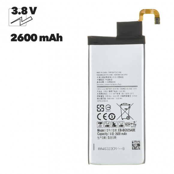 Аккумулятор EB-BG925ABE для Samsung Galaxy S6 Edge (G925F), 2600мАч