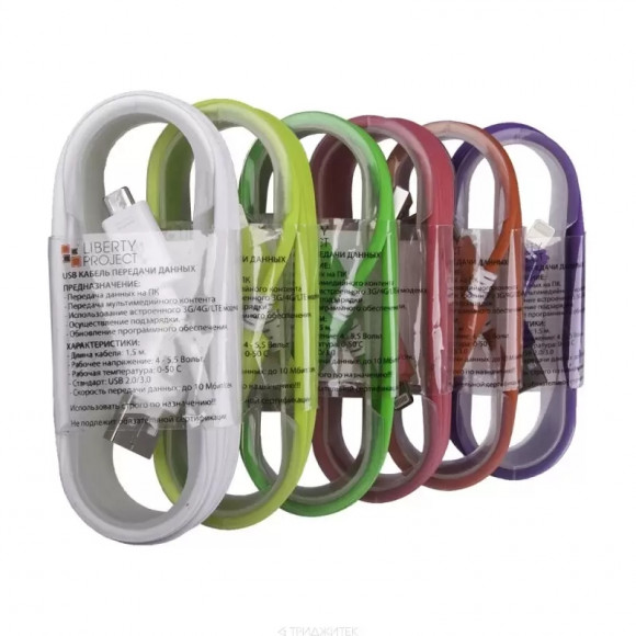 USB кабель "LP" MicroUSB в катушке, 1.5 метра, фиолетовый