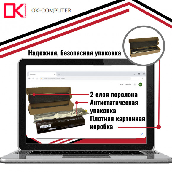 Аккумулятор (батарея) для ноутбука HP Pavilion dm4 (MU06) 10.8V 5200mAh Аккумулятор (батарея) для ноутбука HP Pavilion dm4 (MU06) 10.8V 5200mAh