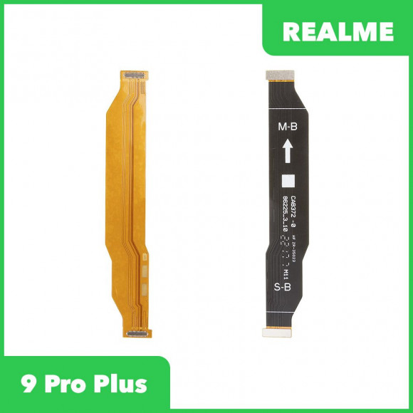 Межплатный шлейф (основной) Realme 9 Pro+ (RMX3393)