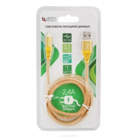 USB кабель "LP" MicroUSB Носки (желтый, блистер) USB кабель "LP" MicroUSB Носки (желтый, блистер)