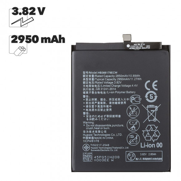 Аккумулятор (батарея) HB366179ECW для телефона Huawei Nova 2, Nova 2i