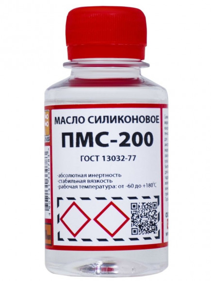 Масло силиконовое ПМС-200 флакон, 100мл