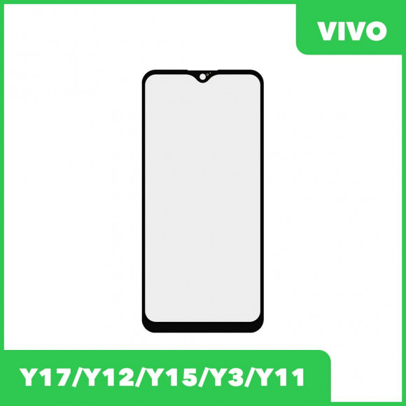 Стекло + OCA пленка для переклейки Vivo Y17, Y12, Y15, Y3, Y11, черный