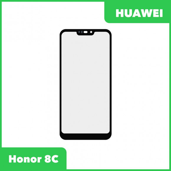 Стекло + OCA пленка для переклейки Huawei Honor 8C (BKK-AL10), черный