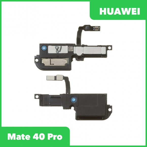 Динамик (полифонический) для Huawei Mate 40 Pro (NOH-NX9) в сборе