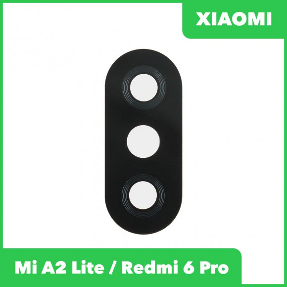 Стекло основной камеры для Xiaomi Mi A2 Lite, Redmi 6 Pro
