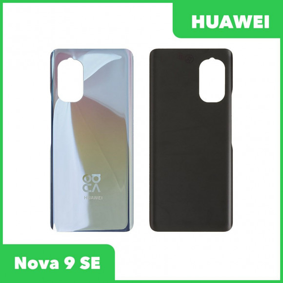 Задняя крышка для Huawei Nova 9 SE (голубой)