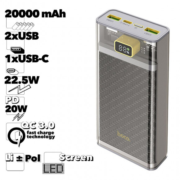 Внешний АКБ HOCO J103A Discovery 20000mAh, 2xUSB, 1xUSB-C, 22,5W, QC3.0, PD20W, LED Li-Pol (серый)