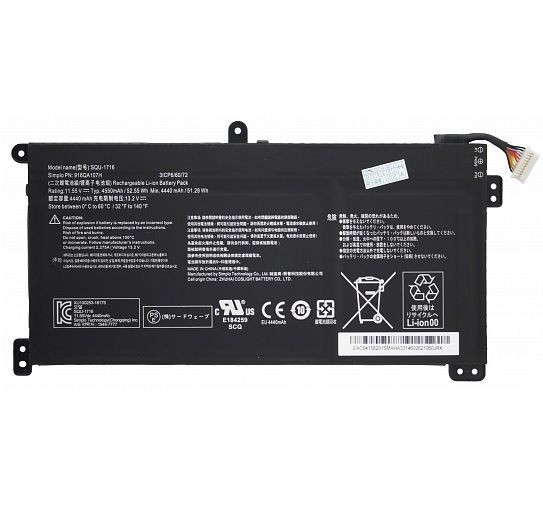 Аккумулятор (батарея) для ноутбука Hasee KingBook U65A (SQU-1716), 52.55Wh, 4550мАч, 11.55В