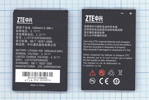 Аккумулятор Li3715T42P3h654353 для ZTE E760 ZTE Raise, 3.7В, 5.6Wh