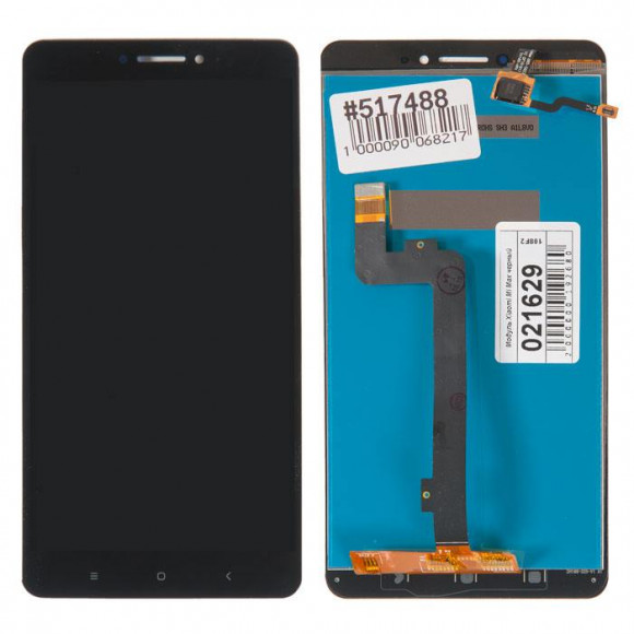 Модуль для Xiaomi Mi Max, черный