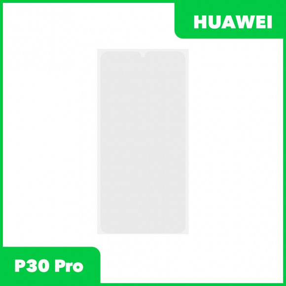 OCA пленка (клей) для Huawei P30 Pro (VOG-L29)