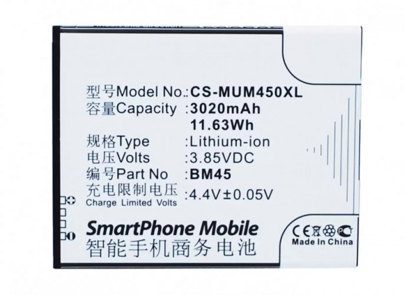 Аккумулятор CS-MUM450XL, BM45 для Xiaomi Redmi Note 2, 3.85В, 3020мАч, 11.63Wh