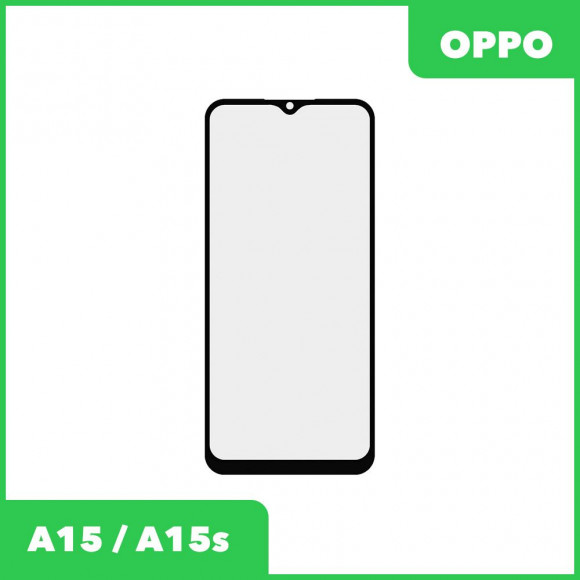 Стекло + OCA пленка для переклейки Oppo A15, A15s, черный