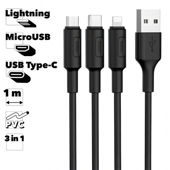 USB кабель Hoco X25 Soarer Charging Cable 3 в 1 Apple, Micro, Type-C, черный