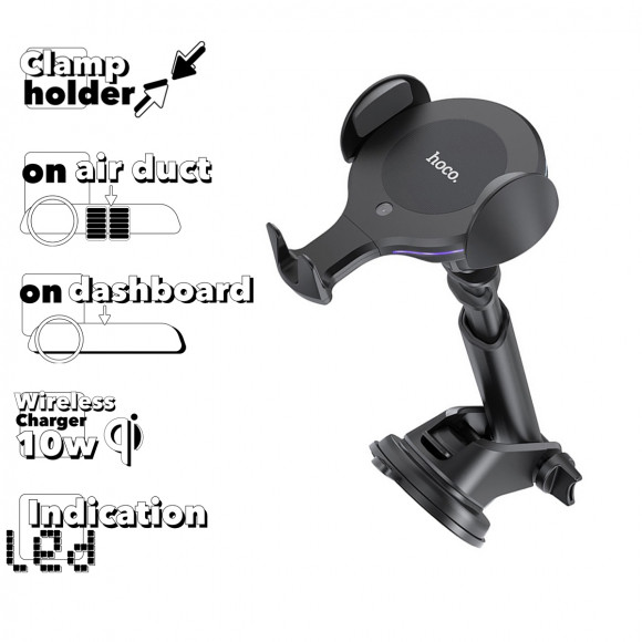 Автомобильный держатель Hoco CA60 Aspiring Infrared Sensor Wireless Charging Car Holder, черный