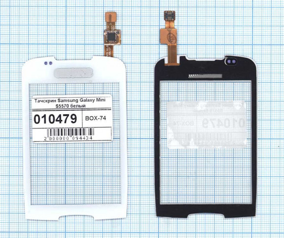 Сенсорное стекло (тачскрин) для Samsung Galaxy Mini S5570 3.14, белый