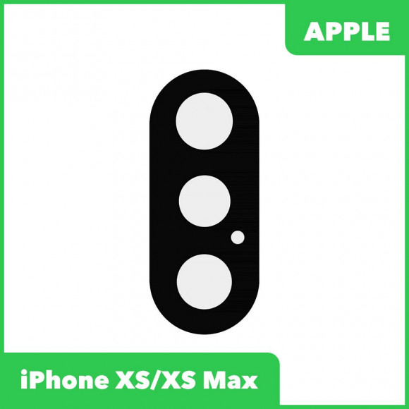 Стекло основной камеры для Apple iPhone XS, XS Max, серебристый