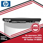 Аккумулятор (батарея) для ноутбука HP Pavilion 14-BS035 (JC04) 14.8V 2200mAh черная Аккумулятор (батарея) для ноутбука HP Pavilion 14-BS035 (JC04) 14.8V 2200mAh черная