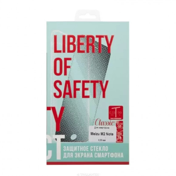 Защитное стекло "LP" для Meizu M2 Note Tempered Glass 0.33 мм, 2.5D, 9H (ударопрочное, книжка)