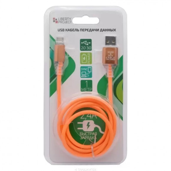 USB кабель "LP" Type-C Змея LED TPE (оранжевый, блистер) USB кабель "LP" Type-C Змея LED TPE (оранжевый, блистер)