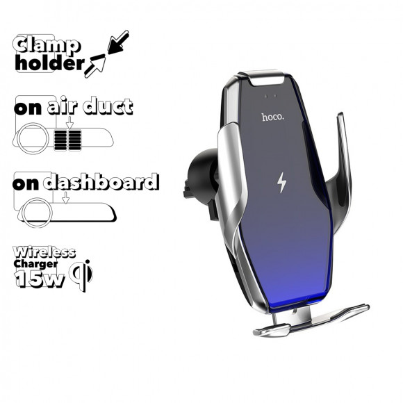 Автомобильный держатель с БЗУ Hoco S14 Surpass Automatic Induction Wireless Charging Car Holder, серый