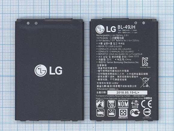 Аккумулятор (батарея) BL-49JH для телефона LG K120, 1860мАч, 3.8В,