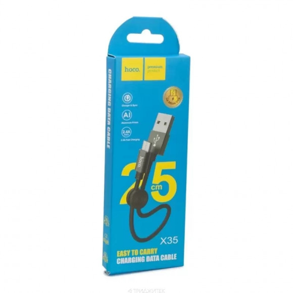 USB кабель Hoco X35 Premium Charging Data Cable For Micro, 0.25 м, черный USB кабель Hoco X35 Premium Charging Data Cable For Micro, 0.25 м, черный