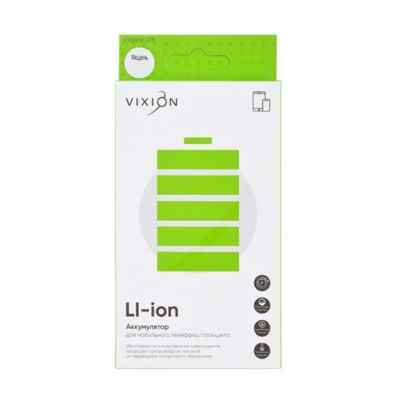 Аккумулятор (батарея) Vixion BLP685 для телефона OnePlus 6T, 7