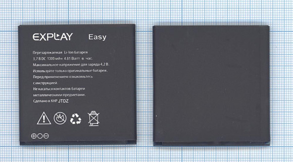 Аккумулятор для телефона Explay Easy, 1300мАч