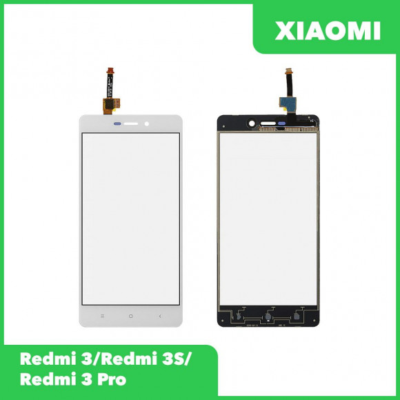 Сенсорное стекло (тачскрин) для Xiaomi Redmi 3, 3S, 3 Pro, белый