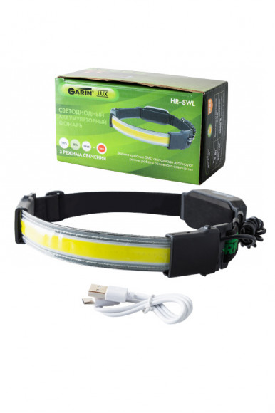 GARIN LUX HR-5WL налобный