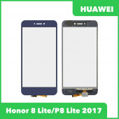 Сенсорное стекло (тачскрин) для Huawei Honor 8 Lite (PRA-TL10), P8 Lite (2017), синий
