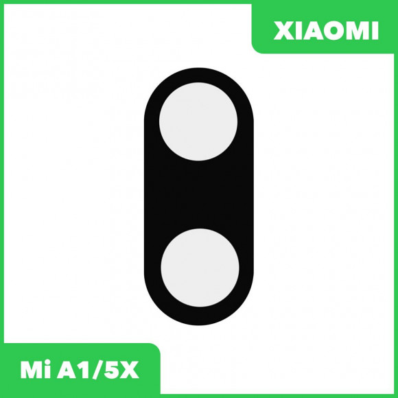 Стекло основной камеры для Xiaomi Mi A1, Mi 5X