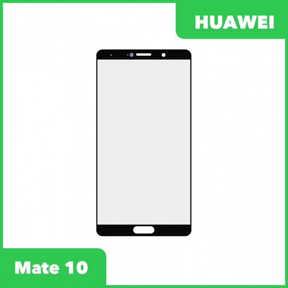 Стекло + OCA пленка для переклейки Huawei Mate 10, черный