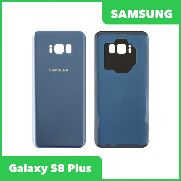 Задняя крышка корпуса для Samsung Galaxy S8 Plus (G955F), синяя
