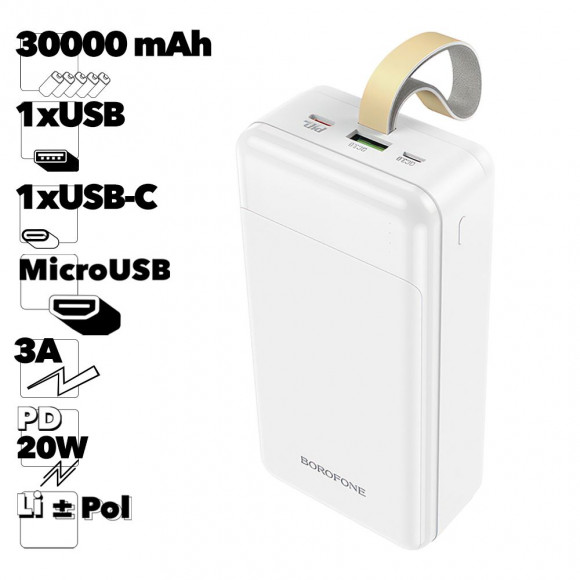 Внешний АКБ BOROFONE BJ19B Incredible 30000mAh, 1хUSB QC3.0, PD20W, 3А, Li-Pol (белый)