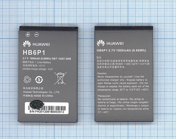Аккумулятор (батарея) HB6P1 для телефона Huawei Ascend P LTE, Ascend P1 4G 1800мАч, 6.7Wh, 3.7В