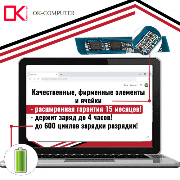 Аккумулятор (батарея) для ноутбука Acer Aspire 4251 (AS10D31) 11.1V 5200mAh