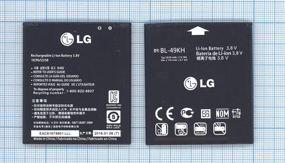 Аккумулятор (батарея) BL-49KH для телефона LG LU6200, Nitro HD, 1770мАч, 3.7В