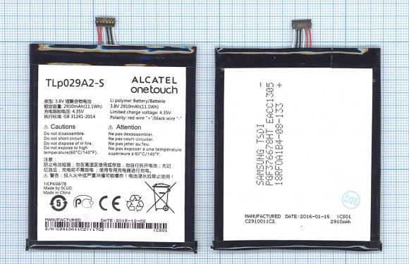 Аккумулятор (батарея) TLp029A2-S для телефона Alcatel OT-6045 One Touch Idol 3