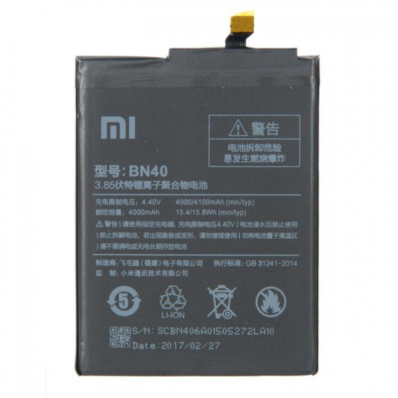 Аккумулятор BN40 для Xiaomi Redmi 4 Pro, 3.85В, 4000мАч
