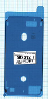 Водозащитная прокладка (проклейка) для Apple iPhone 7 Plus белая