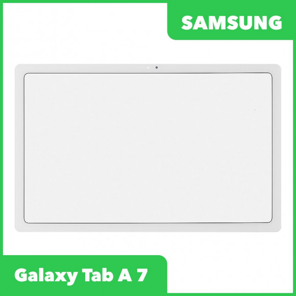 Стекло + OCA плёнка для переклейки Samsung SM-T505, T5005 Galaxy Tab A 7, белый