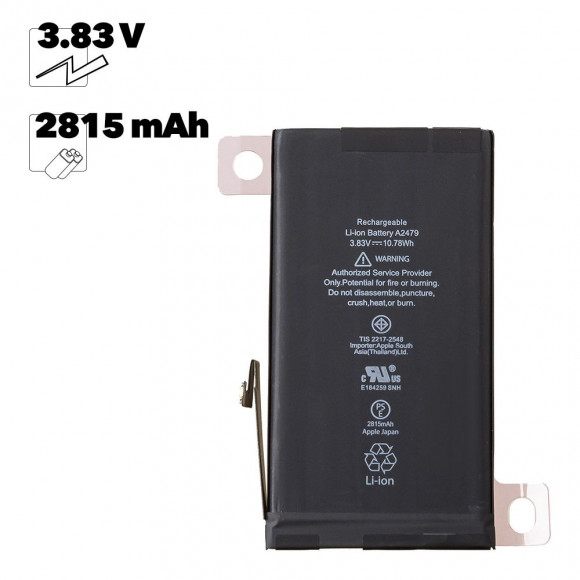Аккумулятор для телефона iPhone 12, 12 Pro FOXCONN 2815 mAh (коробка)