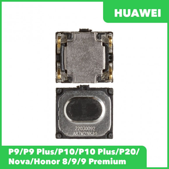 Разговорный динамик (Speaker) для Huawei Honor 9 (STF L09)