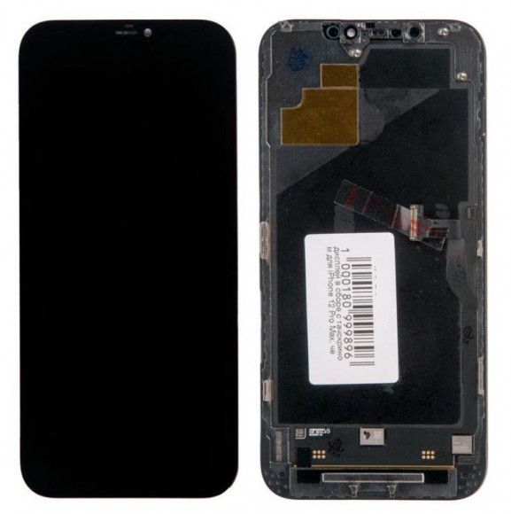 Модуль для Apple iPhone 12 Pro Max, черный
